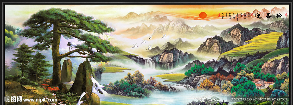 黄山