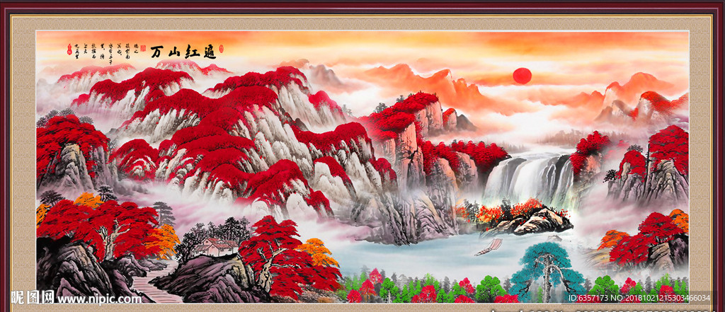 万山红遍
