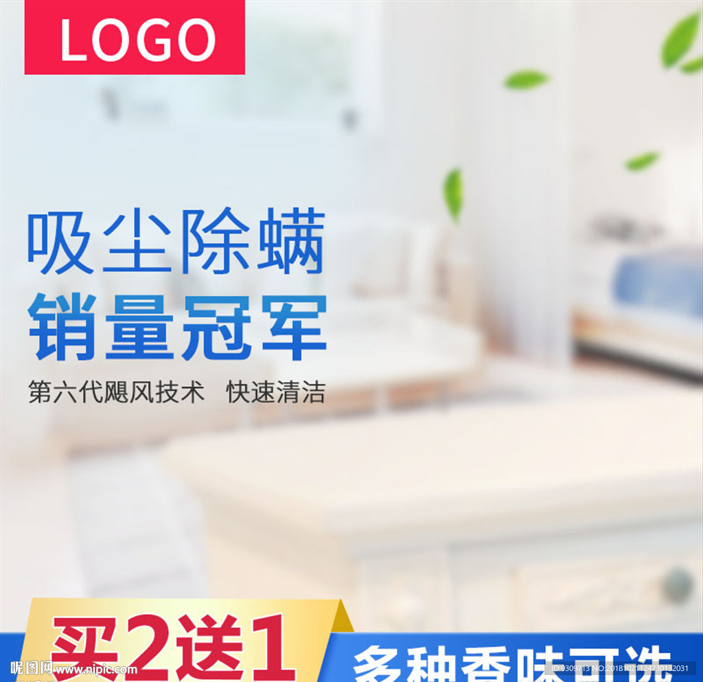 主图图片