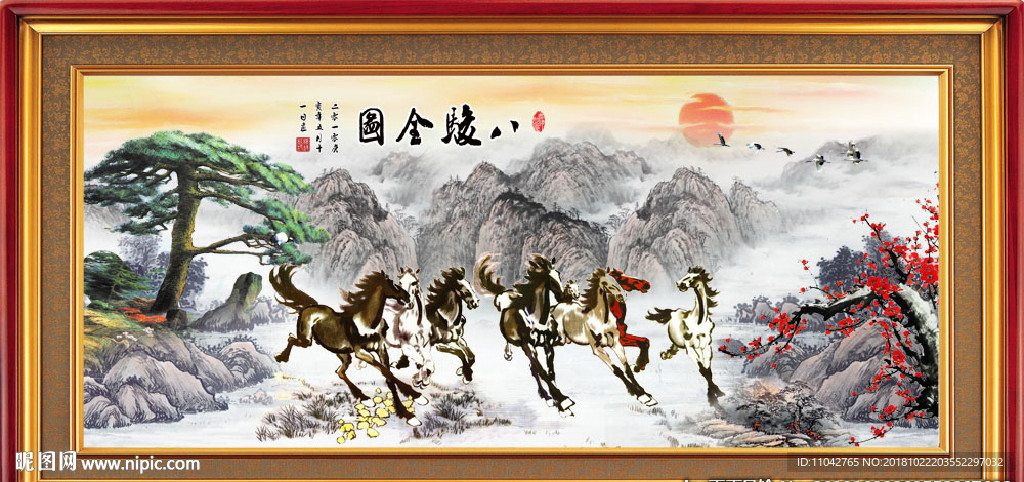 水墨马