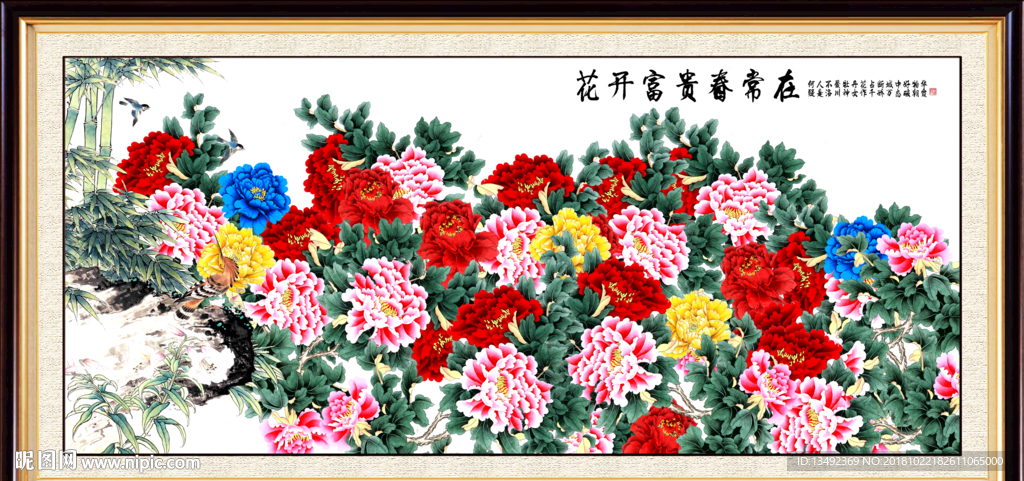 国画牡丹