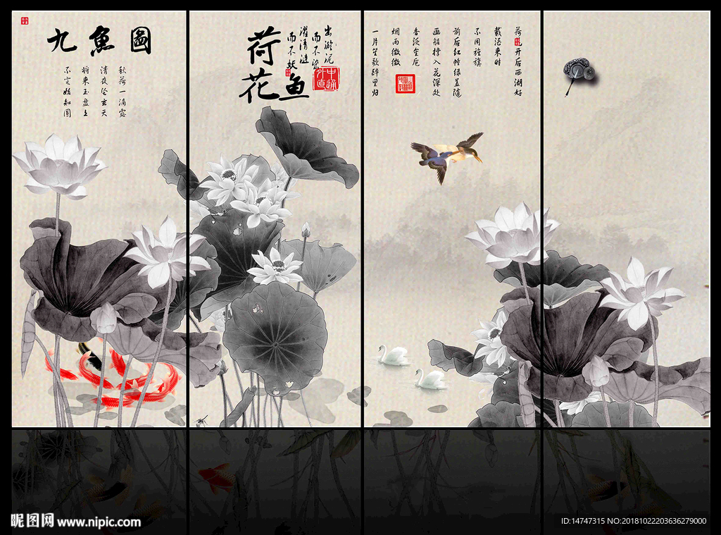 水墨荷花