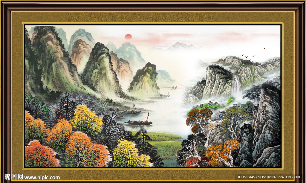 山水风景画