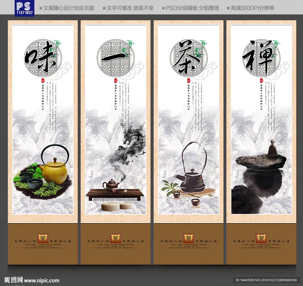 茶文化