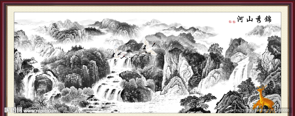 办公室山水画
