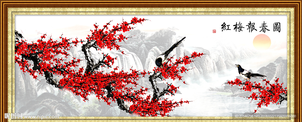 国画梅花