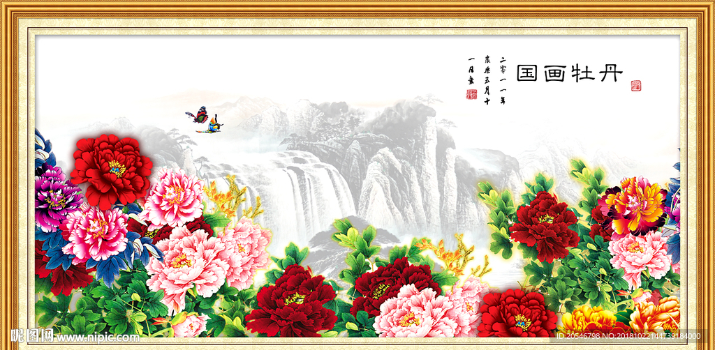 牡丹