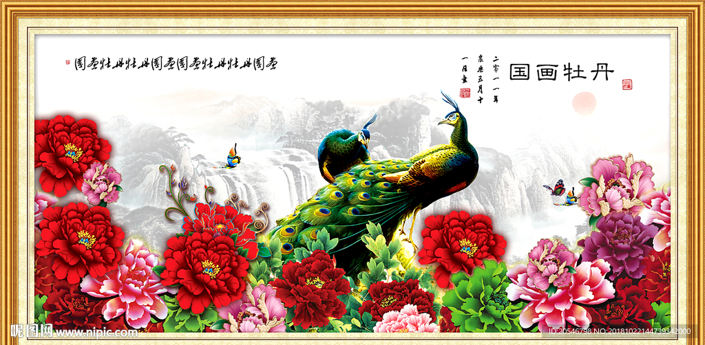 孔雀牡丹图