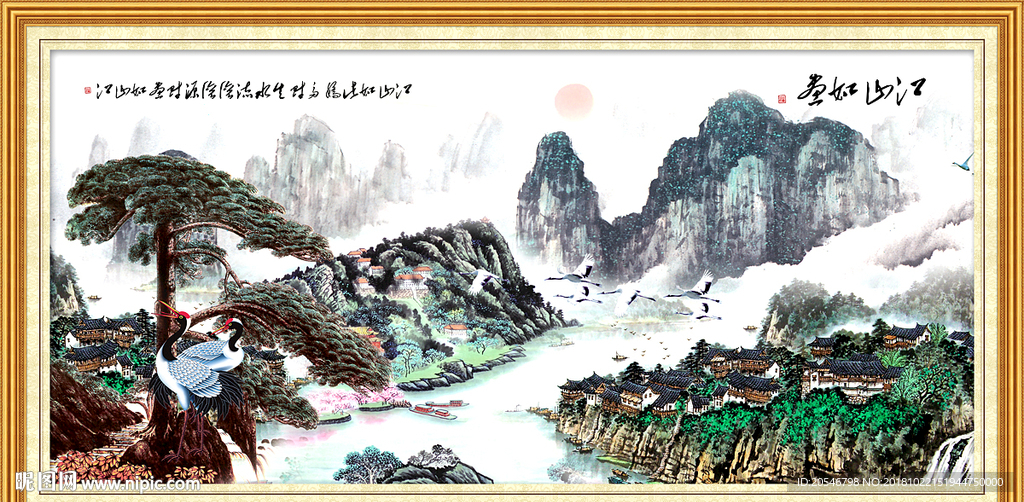 国画