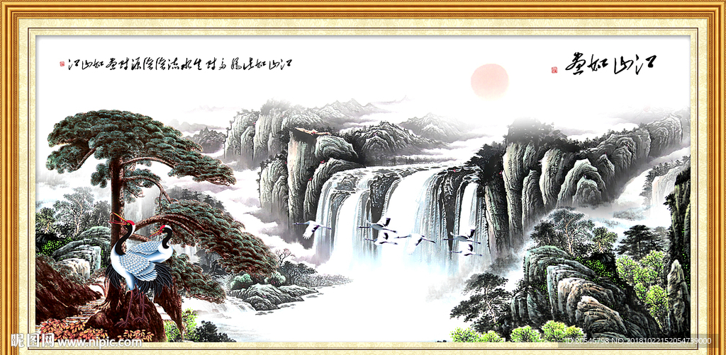 迎客松