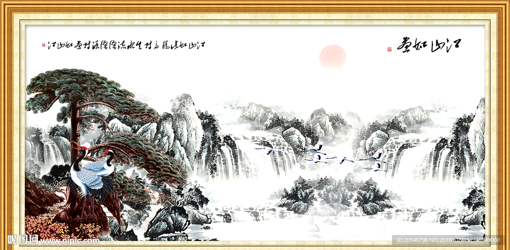 迎客松