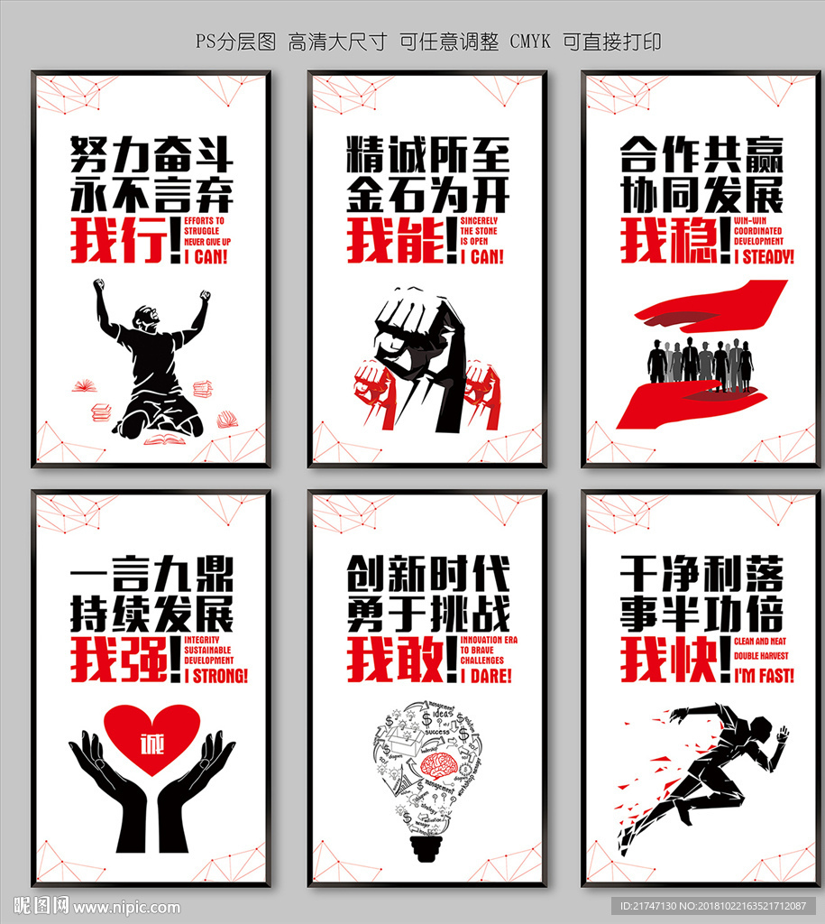 企业文化