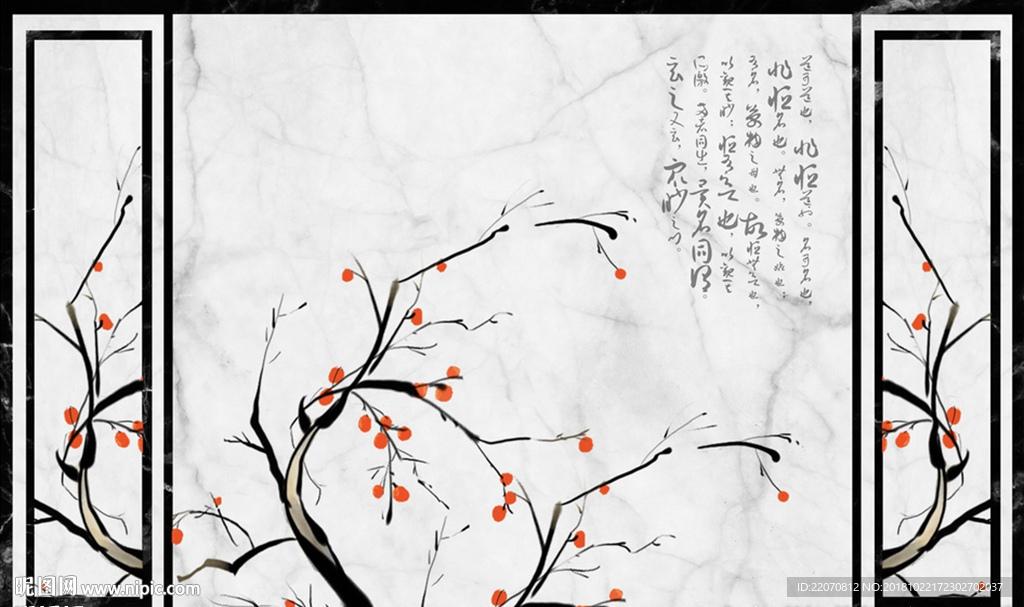 中式简约花鸟背景墙