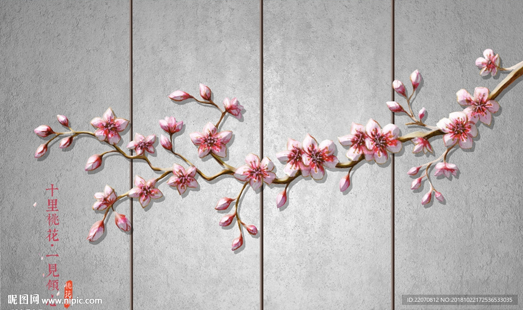 中式淡雅粉色桃花花枝背景墙