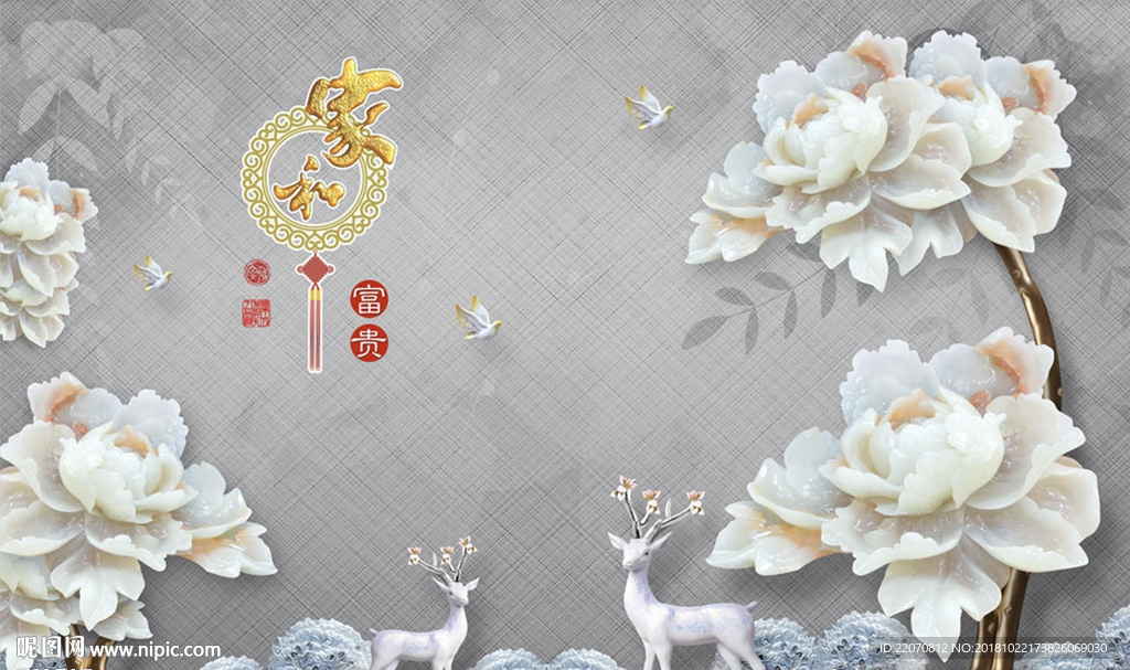 时尚玉雕牡丹花麋鹿树叶背景墙