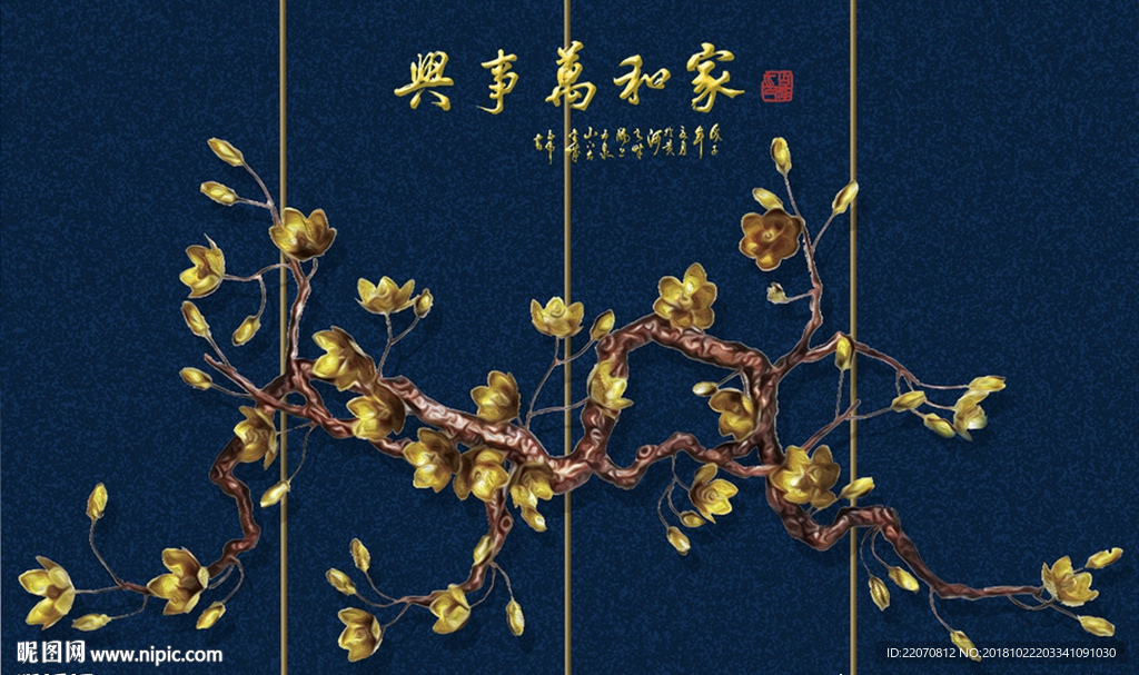 中式浮雕花藤背景墙