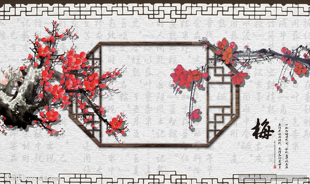 手绘水墨梅花背景墙