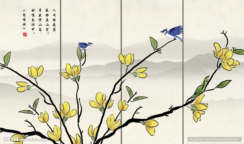 中式水墨花鸟装饰背景墙