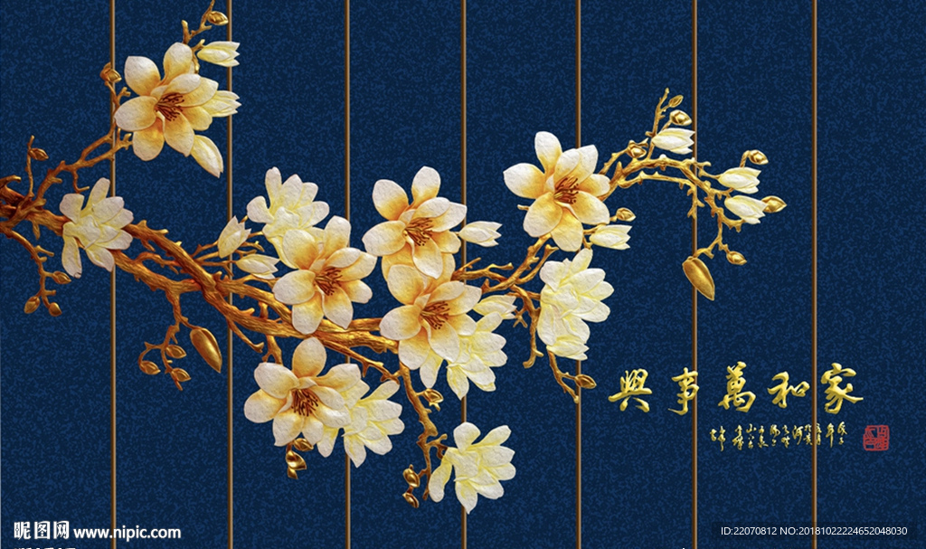 浮雕玉兰花背景墙