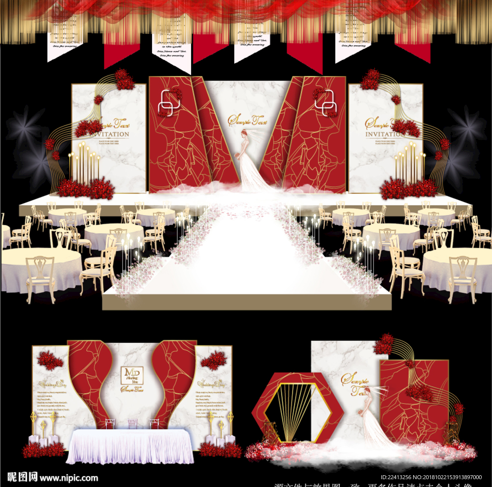 红白大理石主题婚礼舞台效果图