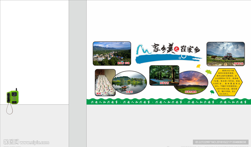 照片墙