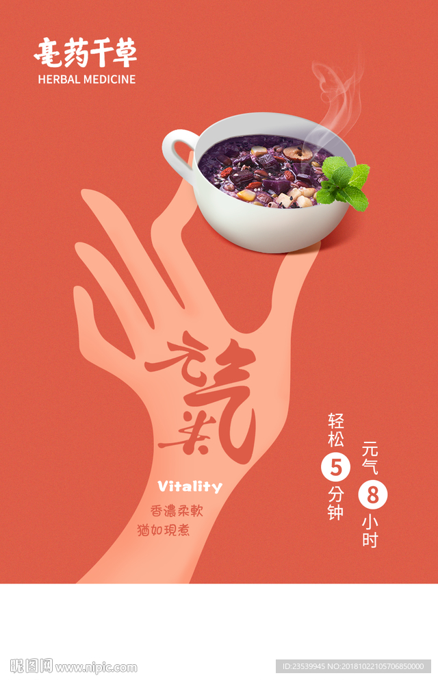 包装设计