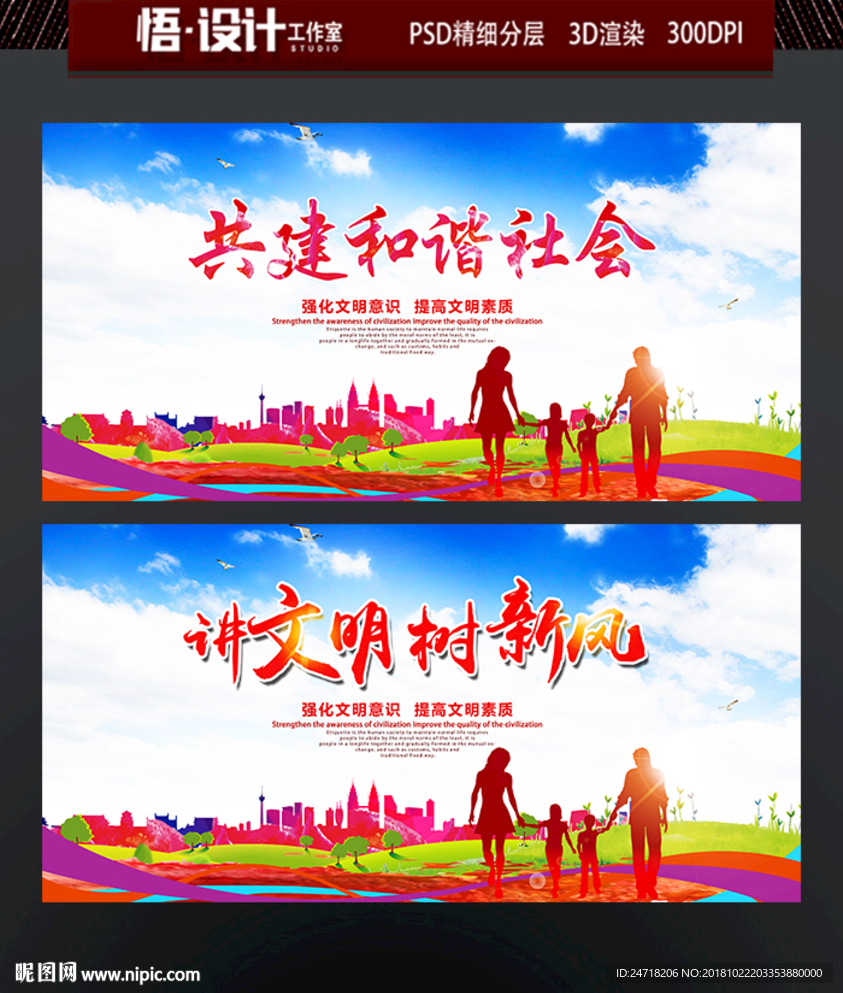 社区文化