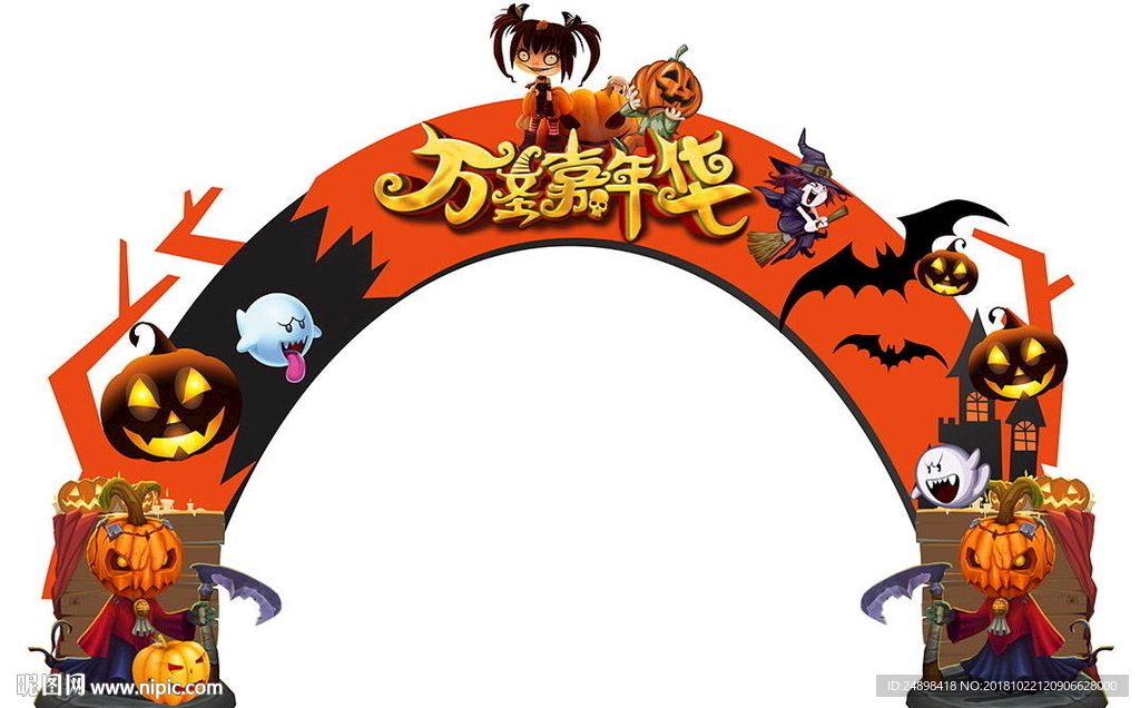 万圣节门头