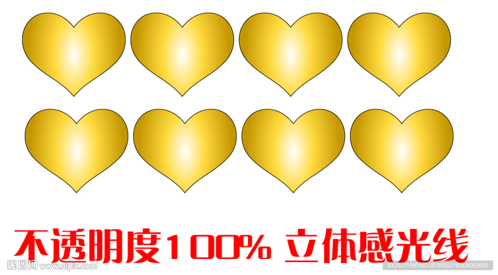 aiA矢量渐变光线可复制