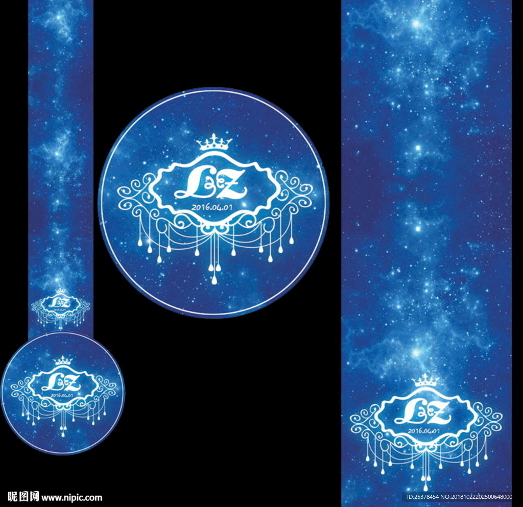 宝蓝色梦幻星空主题婚礼T台地毯