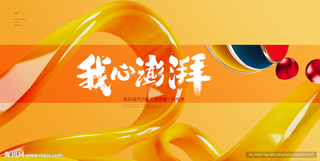 商业广告