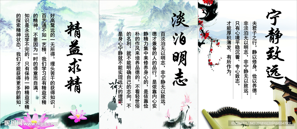 标语