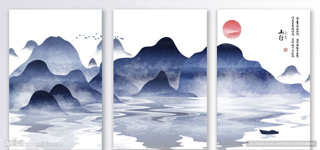 新中式蓝色山水抽象装饰画
