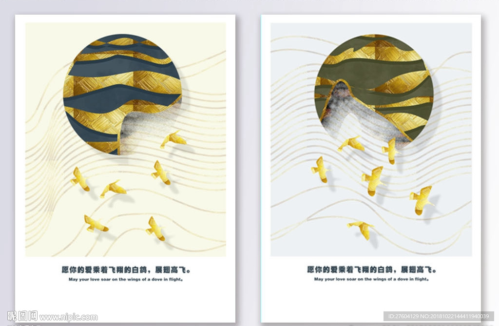 金箔线条飞鸟抽象金色装饰画