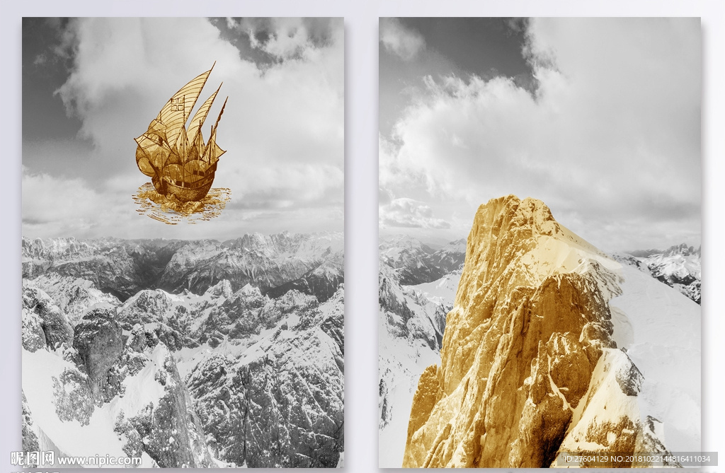 山水色彩风景抽象装饰画