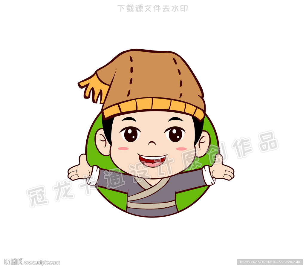 店小二头像2019