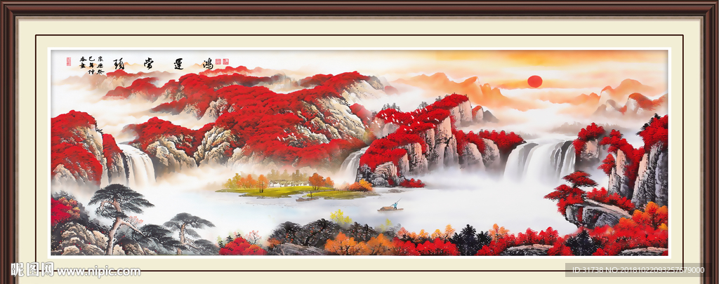 山水画