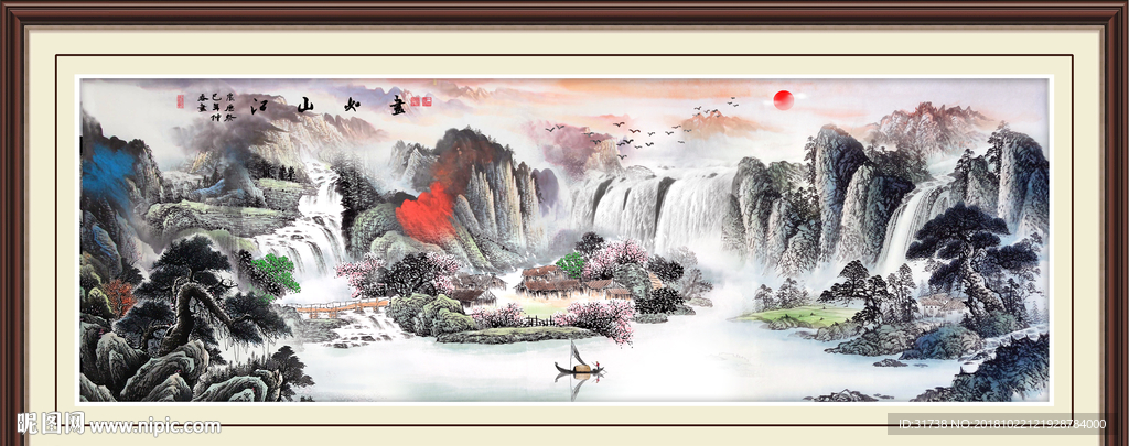 风景画