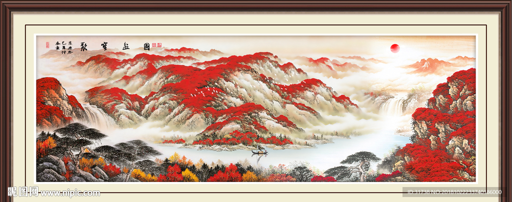 聚宝盆山水画