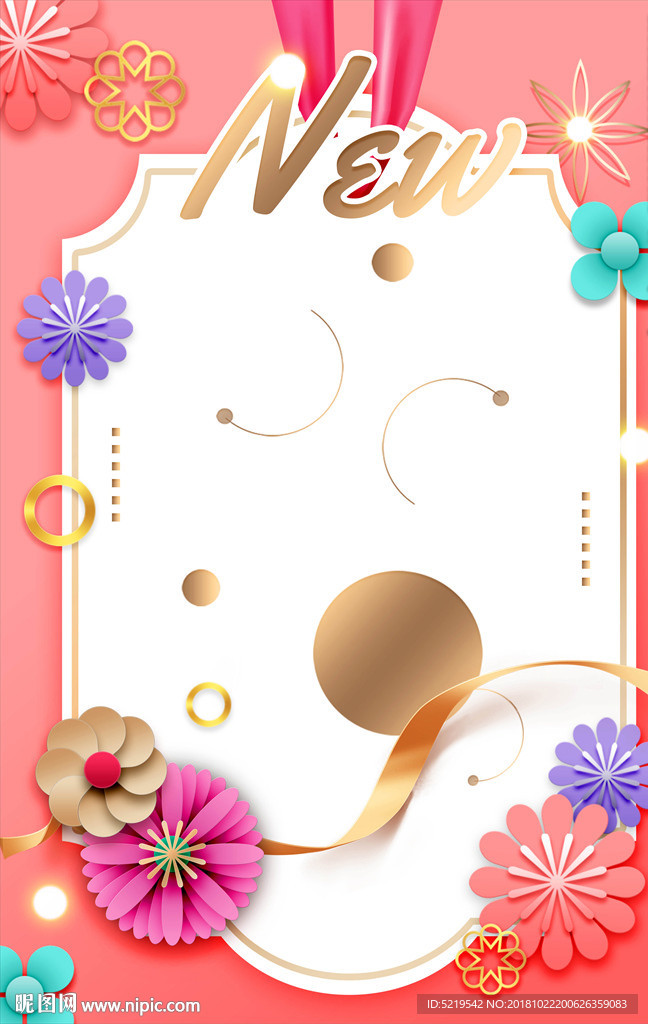 时尚新品上市剪纸psd分层背景