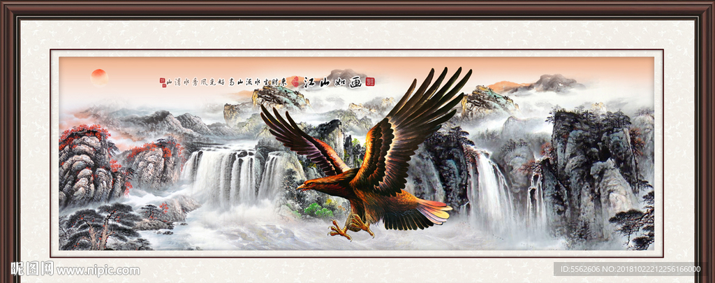大展宏图