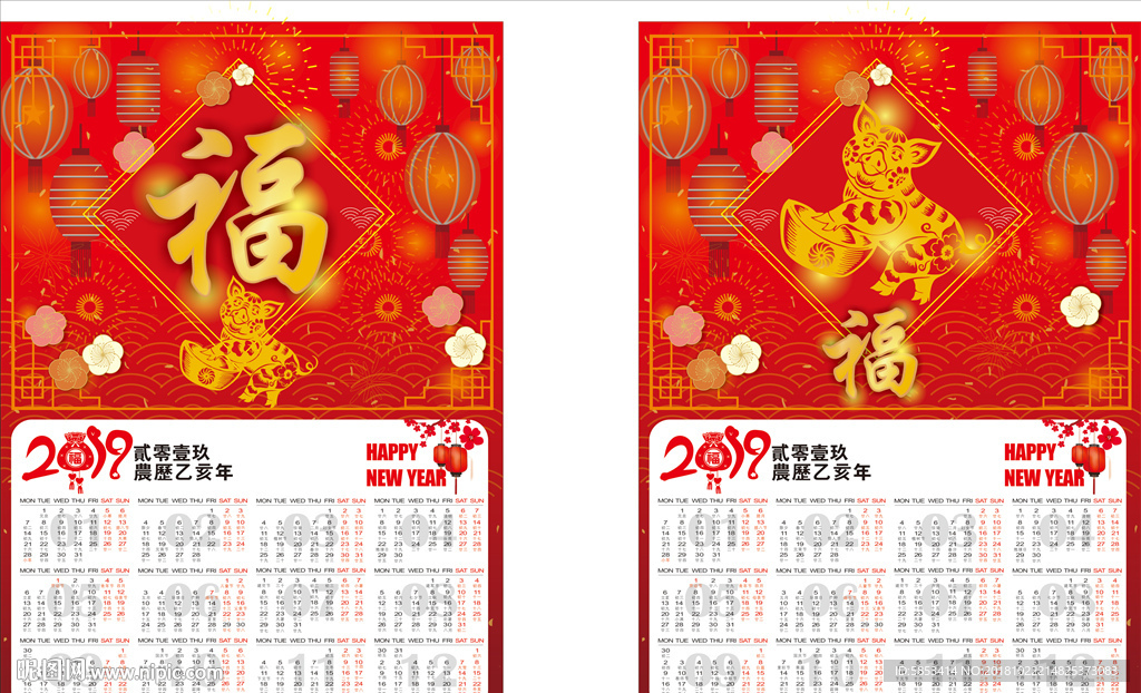 2019日历