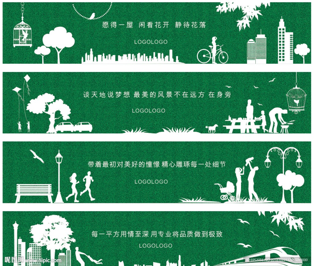 矢量围墙画面