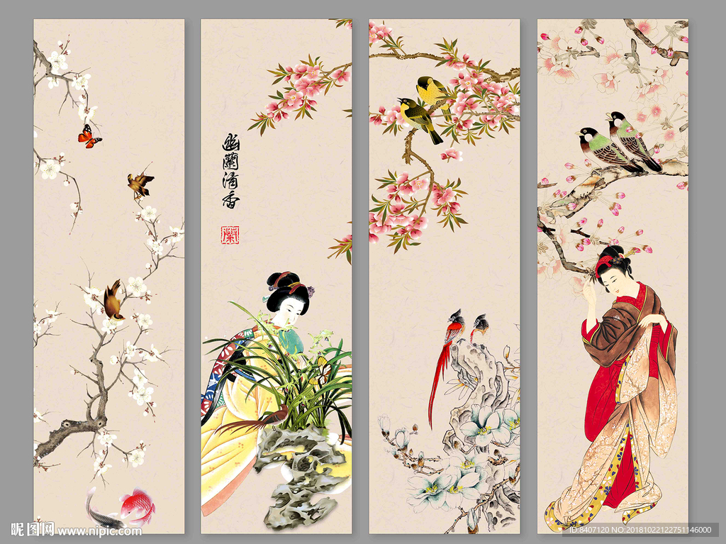 仕女图