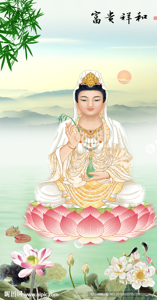 富贵祥和图