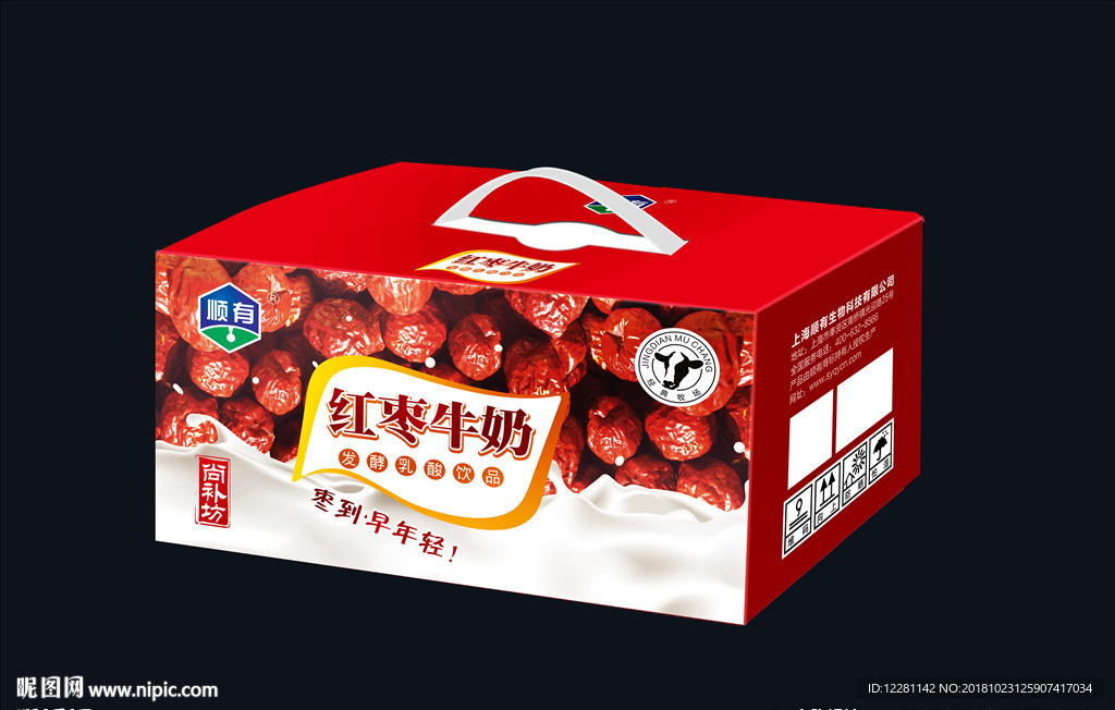 红枣牛奶箱子
