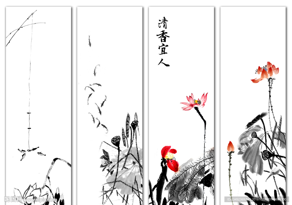 水墨荷花