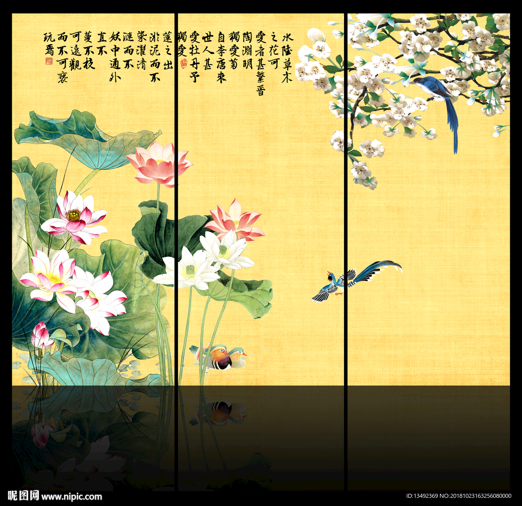 国画荷花