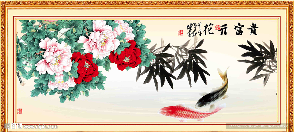 国画牡丹