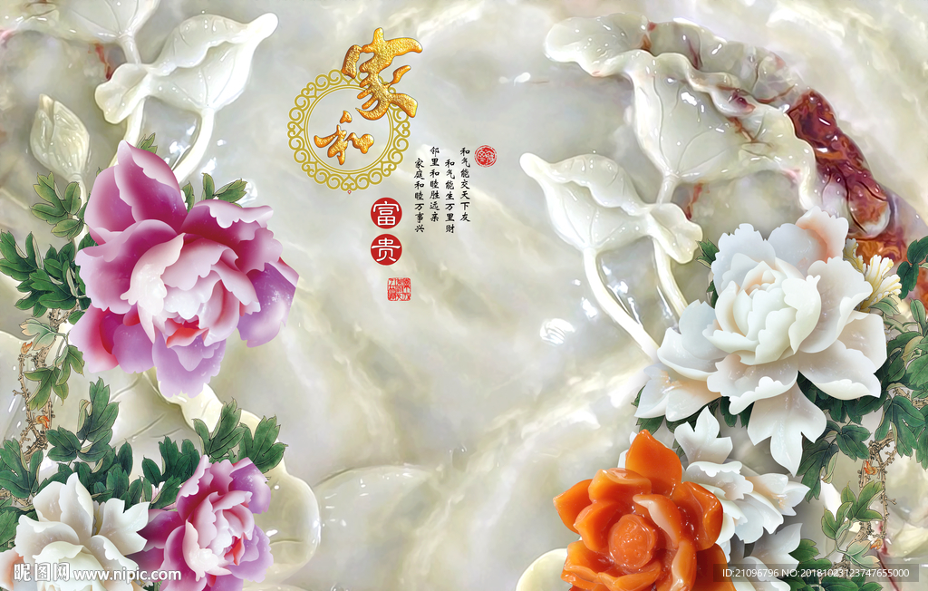 电视背景墙 沙发背景墙